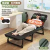 Cama dobrável mágica para cochilos em pausas para almoço no escritório, uso em casa no verão, poltrona reclinável simples, cama pequena portátil, cama de solteiro, modelo novo