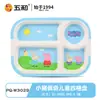 Vajilla de melamina de grado alimenticio Peppa Pig de Wuhe, con licencia oficial, resistente al calor, temática de dibujos animados, lindos platos, tazas, cuencos y cucharas para niños