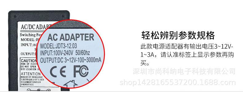 可调3-12V2A3A_15.jpg