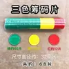 Zhuang Zhuang Ma Dong Nan Xi Peças de Mahjong Dados Acessórios de Mahjong Vento Zhuang Direção do Vento Dados Coloridos Início Zhuang Puxar Zhuang Cantos Arredondados