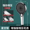 Cabezal de Ducha Supercargado de Agujero Grueso Presurizado para Baño Doméstico Calentador de Baño Cabezal de Ducha Set Cabezal de Ducha de Gran Salida de Agua