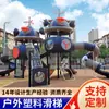Resbaladilla Grande de Plástico para Pequeños Doctores al Aire Libre, Parque para Niños, Área Comunitaria, Fabricante de Equipos de Diversión No Motorizados