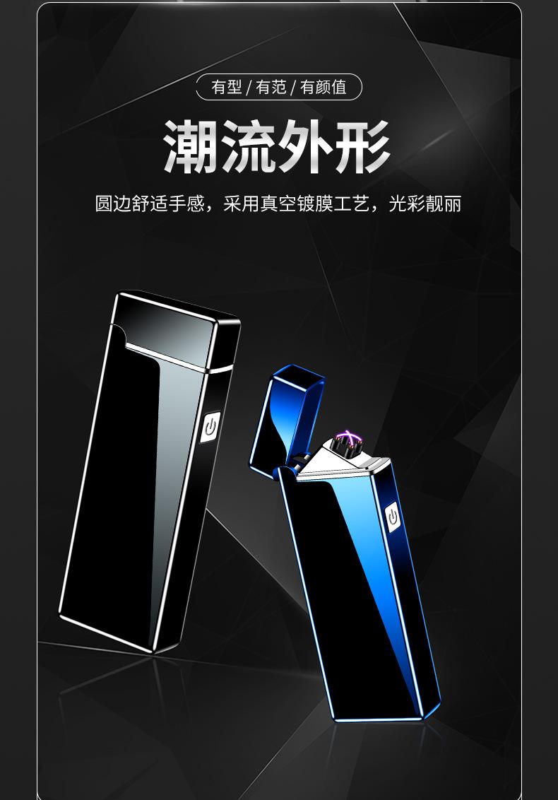 打火机详情_04.jpg