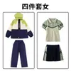 Chamarra Uniforme Primaria, Uniforme Deportivo Tres en Uno Niños Otoño e Invierno, Estilo Campus Uniforme Escolar Verde Jardín de Infancia