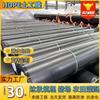 Geomembrana para Tanque de Sedimentación, Membrana Impermeable para Tanque de Ajuste, Estanque de Evaporación, Tanque de Aguas Residuales Químicas, Geomembrana de Polietileno de Alta Densidad
