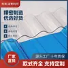 Fábrica de Azulejos de Iluminación Pc de Hebei 900 Vatios Tipo 840 Precio Bajo Garantía Calidad Azulejo Ondulado