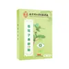 Parche para Alivio Nasal de Semilla de Xanthium Parche Nasal de Ventilación Parche Nasal de Ventilación para Congestión Nasal Infantil Nanjing Tongrentang Parche Nasal Personalizado para Alivio