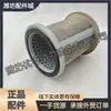 Weichai Boduan Motor Diésel 12M33 331001000467 Elemento Filtrante Separador de Aceite y Gas del Respirador