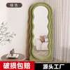 Espejo de Cuerpo Completo con Forma de Ola Ins Famoso de Internet Espejo de Piso Espejo de Tocador para Habitación de Niña Espejo de Vestidor de Alta Calidad