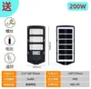 Poste de Luz Solar Integrado para Rua Outdoor com Indução de Corpo Humano Impermeável Iluminação Residencial para Varanda Rural Luz de Jardim de Alta Potência