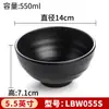 Louça de melamina tigela pequena de plástico tigela de arroz de imitação comercial tigela de arroz de cantina panela quente tempero tigela de sopa pequena preta