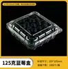 Caja de plástico PET transparente desechable para frutas, charola para frutas frescas para fresas y durián, caja de embalaje para fruta cortada al por mayor