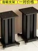 Suporte de Caixa de Som de Chão com Bandeja Estante Pequeno Suporte para Caixa de Som Tripé de Áudio Suporte Amortecedor de Vibração para Desktop Surround