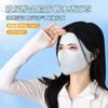 Nuevo Ciclismo al Aire Libre Sin Marcas Cara Gini Protector Solar para Mujer Protección UV Mascarilla de Seda de Hielo Verano Sombrilla Mascarilla Facial