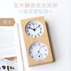 Reloj despertador de registro japonés y coreano Termohigrómetro para bebé Madera maciza Silencioso Luminoso Reloj para el hogar Despertador de mesita de noche para estudiante