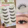 Pestañas Postizas Barbie Estilo Asiático con Sensación de Red, Conejita Abuela 240, Gruesas y Dramáticas, Fotogénicas, Ahumadas, con Vástagos Rígidos