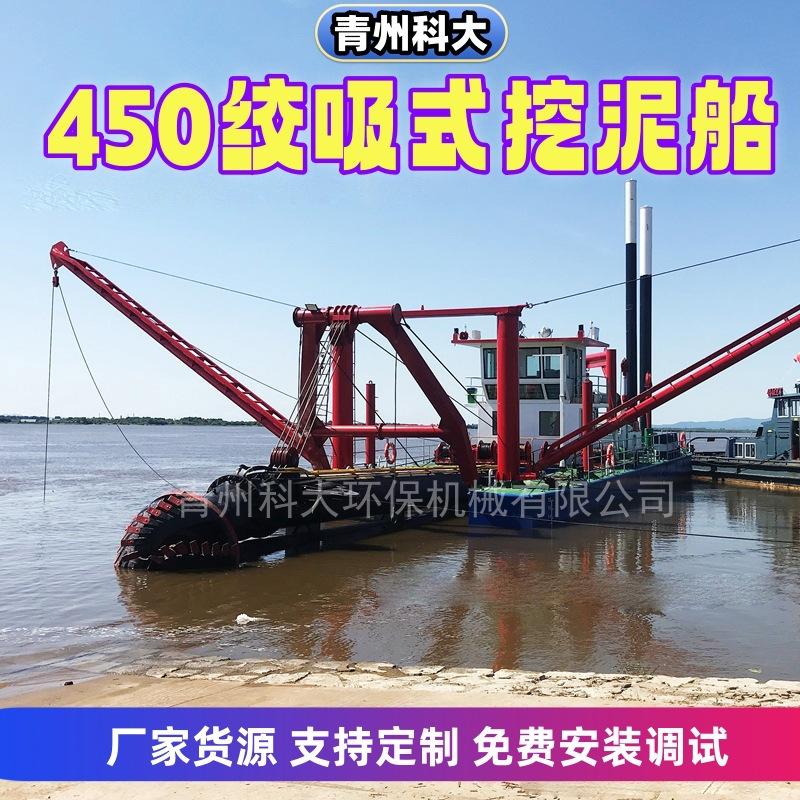 1_副450绞吸本.jpg