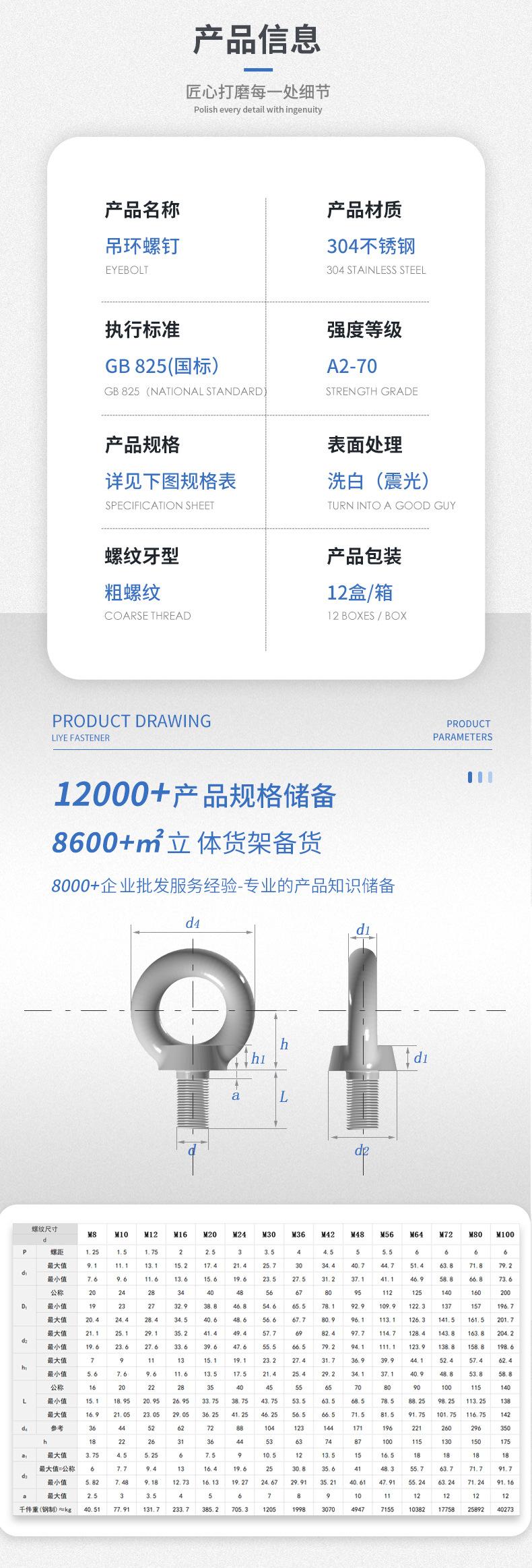 详情页3 拷贝