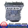 Piezas de Ensamblaje de Motor Adecuadas para Motores Hyundai Kia Serie G4Kh New Santa Fe y Sorento