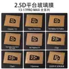 Adecuado para Película Protectora de Plataforma de Cámara Apple 17Pro Película Protectora de Vidrio Templado para Plataforma Base 17Promax