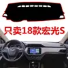 Modelo Nuevo 2018 Wuling Hongguang S Alfombrilla a Prueba de Luz para Consola Central, Alfombrilla de Protección Solar para Tablero, Alfombrilla Protectora Bloqueadora de Luz para Mesa de Trabajo