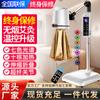 Instrumento de moxibustión para salón de belleza, especial, sin humo, para uso doméstico, vertical, para fisioterapia, aparato de fumigación con moxibustión fría y caliente para el hogar, Royal Beauty Mai