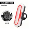 Nova Luz de Segurança para Mountain Bike, Luz para Ciclismo, Luz para Pedalar à Noite de Bicicleta, Longa Duração da Bateria, Luz Traseira de Bicicleta com Controle Remoto Sem Fio