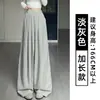 Pantalones Yamamoto Azul Marino Estilo Coreano para Mujer, Nuevo Modelo Verano 2026, Ajuste Holgado Simple, Adelgazante, con Caída, Pantalones de Pierna Ancha de Cintura Alta para Figuras Pequeñas