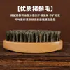 Cepillo para peinar copete de hombre, cepillo para limpiar el vello del cuello, cepillo para el cabello con cerdas de madera, cepillo para limpiar la barba