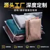 Bolsa de Embalaje de Ropa Transparente Esmerilada Ropa Íntima Calcetines Toalla Bolsa con Cierre Almacenamiento Bolsa Ziplock de PE Engrosada Personalización