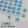 K9 Corazón Geométrico de Alta Calidad Multifacético 6.5*8mm Base Puntiaguda Corazón Grande Vidrio Lote Completo Destello Diamante para Arte de Uñas DIY