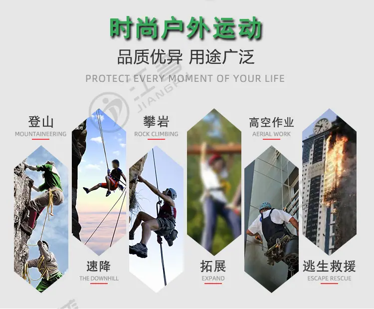 江普动力绳-2.jpg