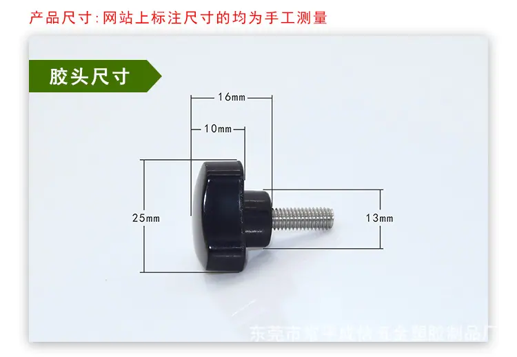 25三角详情页_02.jpg