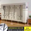 Armario Sencillo para Dormitorio de Casa Habitación de Alquiler Armario de Tela Ensamblaje Robusto Duradero Gabinete para Ropa Almacenamiento de Dormitorio Tela Oxford