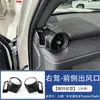 Adequado para 24 Modelos de Toyota Prado Lc250 Moldura da Alavanca de Câmbio da Console Central, Apoio de Braço Interno, Saída de Ar, Decoração de Modificação do Volante