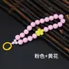 Corrente de Celular Floral Coreana e Japonesa com Contas Coloridas, Novo Gadget Versátil Anti-Queda e Anti-Perda, Acessório Tendência Estilo Celebridade da Internet