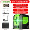 SNDWAY profundo Dawei laser nível SW-311G nível verde infravermelho instrumento de marcação projetor