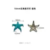 Unhas de Garra Mini 5mm Garra Estrela de Cinco Pontas para DIY em Bolsas, Sapatos, Chapéus Contas Coloridas de Garra Rebites Estrela de Cinco Pontas Preto Fosco Anti-Ferrugem