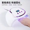 Lâmpada de Fototerapia para Unhas Lâmpada de Secagem Rápida para Unhas de Uma Mão S13 Máquina de Secagem Rápida para Unhas Lâmpada de Secagem Lâmpada de Unhas Inteligente de Alta Potência com Sensor