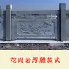 Barandillas Personalizadas de Mármol Blanco para Fabricante, Barandillas Talladas en Mármol, Puentes de Templo, Estanques, Ríos, Barandillas de Piedra de Granito