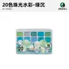 Lançamento de Novo ProdutoConjunto de Aquarela Perolada Sólida Mali 20 Cores 24 Cores 60 Cores Pigmentos de Pintura Vibrantes e Deslumbrantes