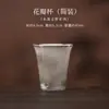 Taza de Pétalo Zhiye Tinta Taza de Té Retro para el Hogar Taza de Té Taza de Té Juego de Té Kung Fu Taza Individual Caja de Regalo