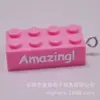 8764 Colgante Llavero de Bloque de Construcción de Puntos 2x4 Colorido Accesorios de Joyería Hechos a Mano DIY Colgante Producto Combinado Transfronterizo