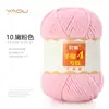 Fio de Lã de Leite de Algodão Penteado de 4 Fios Bolas para Tricô à Mão DIY Crochê Pacote de Material para Cachecol Bola de Lã para Suéter Venda por Atacado