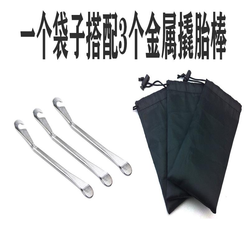 撬胎棒套装