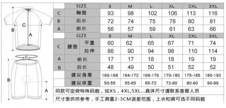 微信图片_20211007111643
