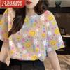 Camiseta informal de manga corta con cuello redondo y estampado 3D de arcoíris sonriente para hombre y mujer, gran oferta de verano 2024
