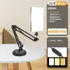 Iluminación de Relleno para Transmisión en Vivo Fotografía Iluminación para Sesiones de Fotos LED Dedicado para Streamers Sala de Transmisión en Vivo Iluminación Profesional para Alimentos Luz Suave