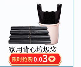 详情商品关联_04