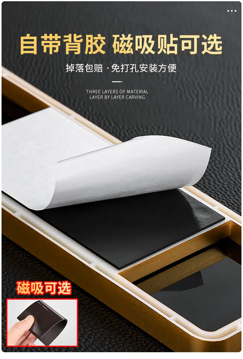 高档亚克力门牌_10.jpg